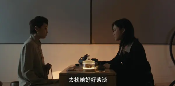 女神蒙上眼第7集剧照