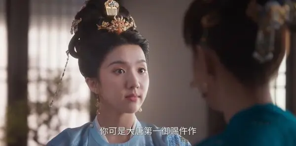 御赐小仵作2第1集剧照